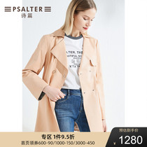 Shopping mall with poems Women 2020 Autumn New sheep leather long waist leather clothing 6C40309050
