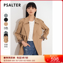 Shadows Psalms Women's 2021 Autumn New Drawstring Anti-wrinkle Strut Fashion Young Loose Skinny Windbreaker