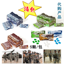US MILITARY ENERGY Coffee Gum Refreshing Energy MEG Gum Sugar