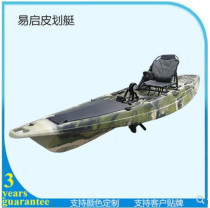 2019 New pedal boat kayak hard boat plastic boat pedal power boat canoe