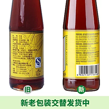 【太太乐】食用芝麻油405ml*2瓶[5元优惠券]-寻折猪