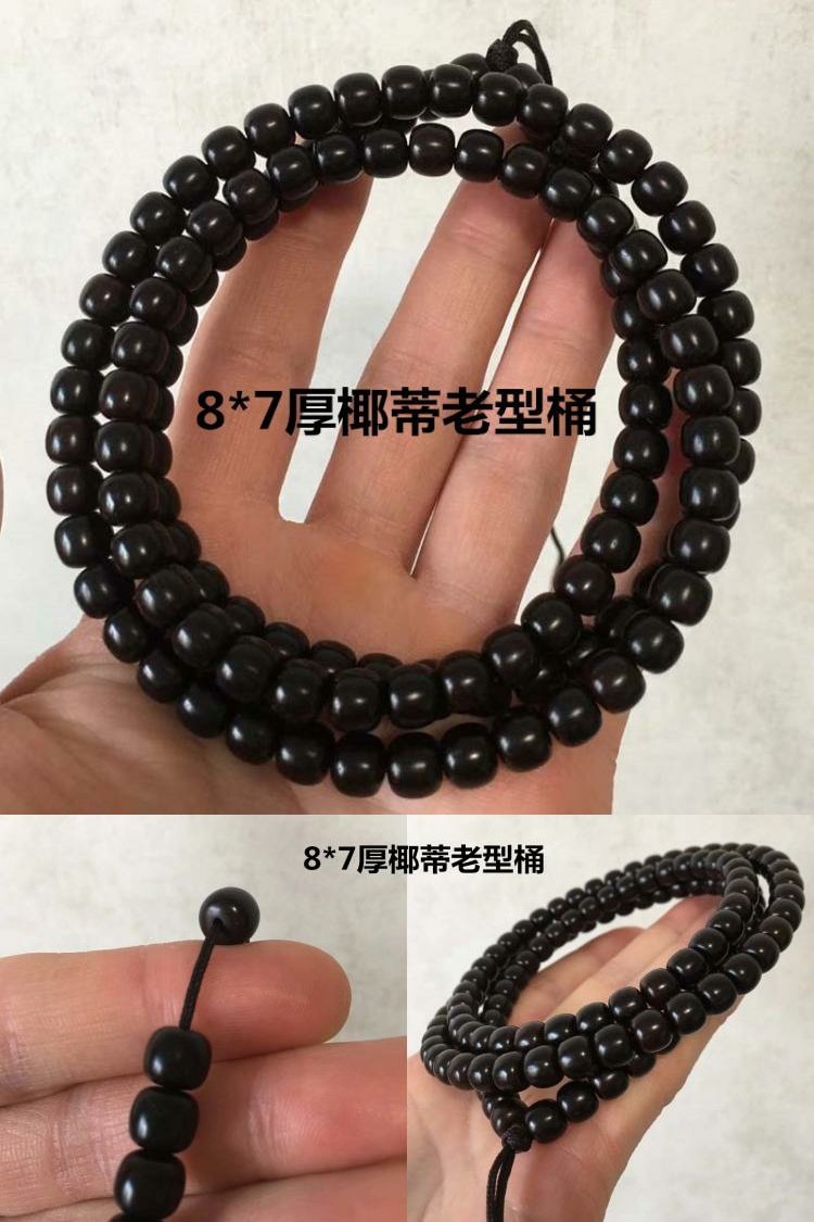 印尼黑金椰蒂佛珠手串108颗原色椰壳椰帝项链锁骨链圆珠桶珠男女