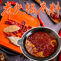 Chongqing household butter hot pot base material 400g authentic Sichuan Malatang Mala pot seasoning Buy and send dry dishes