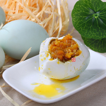 Chongqing traditional marinated salted eggs flow oil red heart salted duck eggs Ready-to-eat vacuum cooked duck eggs Large salted eggs 16 whole boxes