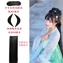 Ancient costume styling wig twist hair bag without base 8-character hair bag Hanfu COS hair bun Hanfu headdress combination