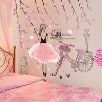 Net Red Wall Stickers Ins Wind Girl Hearts Children Bedrooms Dorm Room Bedside Decorated Wall Stickup Wall Paper Self-Adhesive