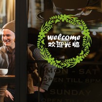 Coffee shop milk tea shop window glass door stickers Western restaurant welcome to background wall stickers decoration self-adhesive
