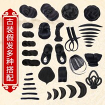 Ancient costume wig female hair bag shape Han clothing Qing Dynasty headdress ancient twist braid universal flag head Horn ancient style suit