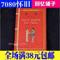 After 80 nostalgic classic English textbook soft noodle copy stationery retro thick notebook personality Kraft paper notepad