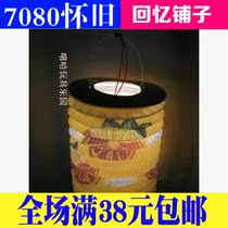 After 80 nostalgic classic vintage hand-drawn paper lanterns with candles for childhood New Year traditional childrens toys