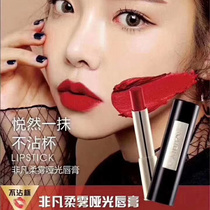 Kaidiya lipstick Extraordinary soft matte matte lipstick long-lasting makeup red tomato grapefruit pepper