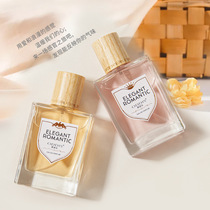 Audi Silk Elegant Romantic Perfume for male and female lovers Lasting Light Fragrance Fresher Natural Adolescent Girl Flowers Frugis