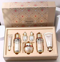 Ocarolinis ageing woman suit water milk cream wash face milk water moisturizing control oil Tired color compact and anti-wrinkle