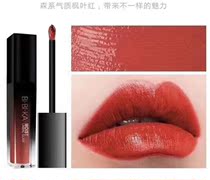 BIBIKA lip glaze lipstick velvet fog feel lip glaze moisturizing non-stick Cup not easy to take off makeup BIBIKA