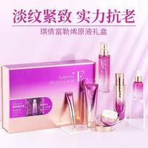Qi Qian Fullerene Skin Care Products Suit Deep Water Replenishing caviar Jam Antioxidant Facial Care Kit