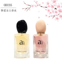 Audi Silk Beloved Lady Perfume Lasting Light Scent Fresh Natural Teenage Girl Students Floral Fruits Aroma 50ml Elegance