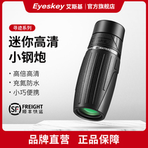 New Esky mini high-definition high-power telescope shimmer night vision portable adult childrens monocular glasses