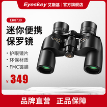 Esky binoculars High-power high-definition shimmer night vision Paul portable adults and children 10000 meters concert