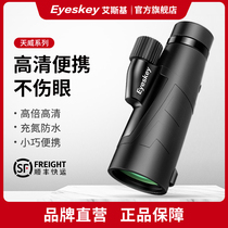 Monocular telescope High-power high-definition night vision waterproof mobile phone camera 8x mirror 10000 meters adult childrens glasses wyj