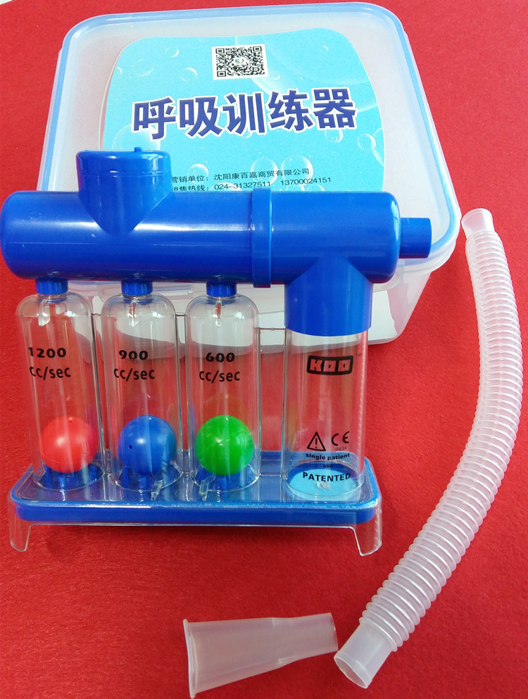 进口 呼吸训练器 吹呼吸两用 三球 肺活量提升康复仪肺功能锻炼器