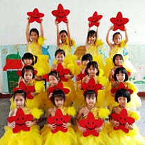 Smiley five-pointed star props Games admission ceremony chorus opening performance Kindergarten dance props equipment exercise