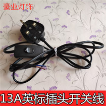 Hong Kong British British Standard Hong Kong style three-legged square head 13A plug with switch cable detachable with push button switch