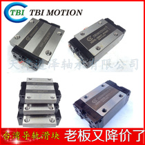 Taiwan TBI engraving machine accessories Linear slide rail cover H15VL H20FL 25 30 35 45 VN FN