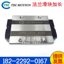 Taiwan TBI Linear flange Slider guide bearing H20FE H25FE H30 35 45 FE VE
