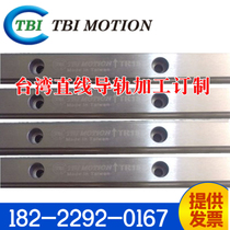 Taiwan TBI engraving machine linear guide bearing TR15 20 25 30 35 45 Guide rail cap
