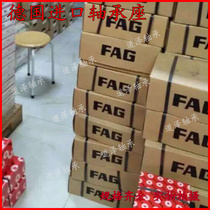 Import of German outer ball face bearing seat UCPA204 PA205 206207208