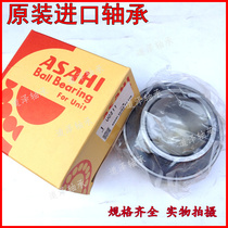 Japan ASAHI Import UC203 UC203 UC204 UC205 UC207 UC207 UC208 UC209 UC209