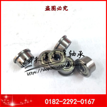 Stainless steel ball bearing with flange bearing SFL673 SFL683 693603 623ZZ micro small inner diameter