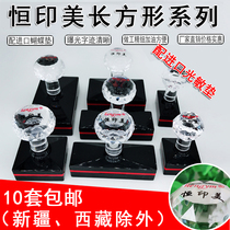 Boutique rectangular Hengyin US printing material wholesale advertising photosensitive seal consumables with 4MM photosensitive mat