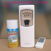 Svavo RVA Automatic Spray Machine Time Fluff Perfume Spray Hotel Toilet