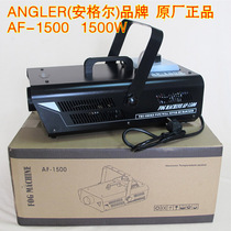 ANGLER Angel Professional Stage Smoke Machine Smoke Machine Smoke Machine KTV Wedding Show Hotel