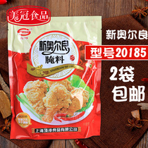 New Orleans grilled winged marinade grilled barbecue dressing 20185 grilled chicken wings fried chicken powder chicken fillet 1000g