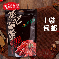Lai Xie spicy sauce crayfish seasoning boiled fish boiled meat slices boiled beef spicy pot home