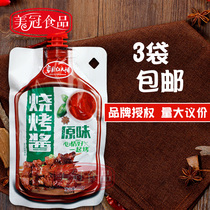 Grassland red sun barbecue sauce plain 110g grilled wing barbecue sauce barbecue sauce barbecue sauce barbecue sauce barbecue sauce