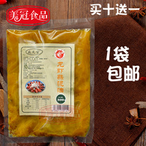 Qi Tianguan Lobster Garlic Clay Oil 500g Xuyi Garlic Paste Lobster Seasonings Garlic Clay Oil Small Lobster Stock