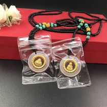 Jade Medullary Safety Button Golden Inlaid Jade to operate the duozodiac Guanyin Buddha Blessing Bag Insurance Mall Golden Shop Gift
