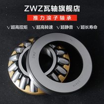 ZWZ tile shop thrust roller 29417 29417 29418 29420 29422 29424 29426428