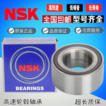 Japan NSK Dual-row tapered roller hub bearings JRM3939 JRM3968XD original loaded DAC