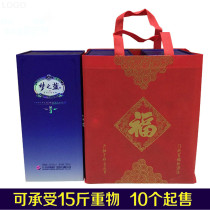 Non-woven hand bag red eco-friendly bag Wine Bag Red Wine Bag Wedding Celebration Gift Bag Advertising Bags to be added to the emergency fu words