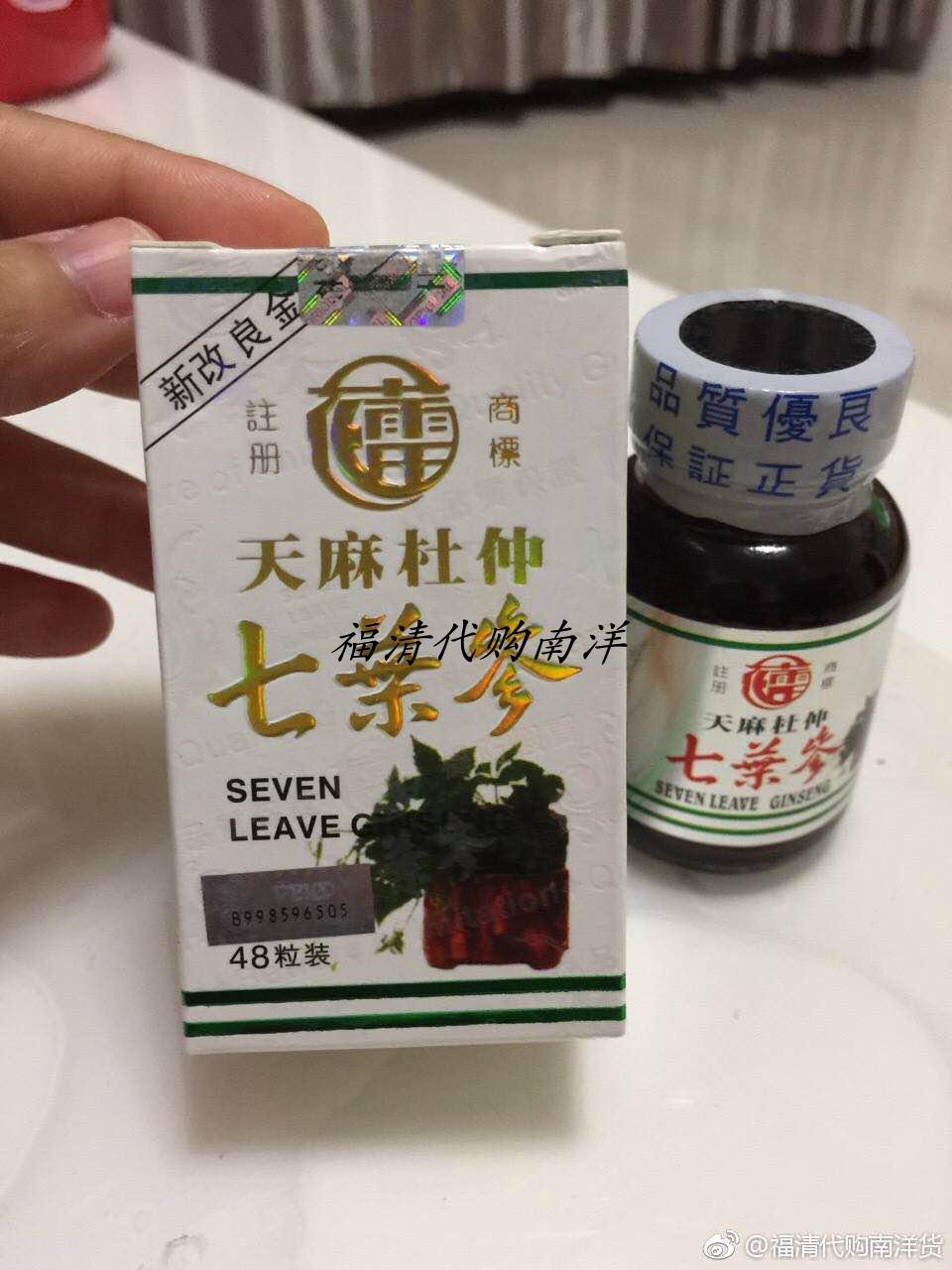 印尼天麻杜仲七叶参 花蕾牌 48粒装
