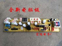 W10215701 Whirlpool washing machine Board W101148(W10241021) B5288G B6568G