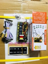 Suction range hood accessories Universal Board Repair Touch Control Board Computer Board circuit board circuit board general brand