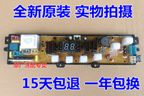 XQ55-2198SC duck washing machine Board XQB65-2198-2 XQB68-2381 168B