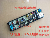 Chi Gao Han Electric Seven Star Washing Machine Computer Board XQB55-7008 XQB55-1518L HD-P-5X