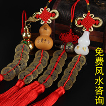 Five Emperor money genuine copper money Fidelity feng shui ornaments pure copper six emperor money pendant
