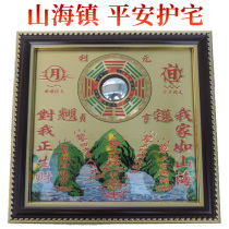Taomu Shanhai Town Pure Copper Plate Shanhai Town Pendant Bagua Convex Mirror Feng Shui Shui Shui Pian Zhu Caixian Living Room Simple Modern